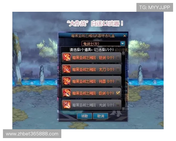 365日博网页版优惠活动不断,助力玩家轻松赢取丰厚奖励