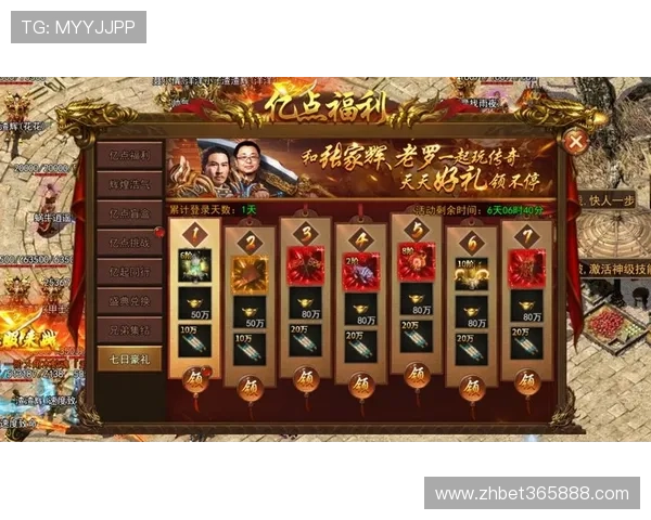 365真人游戏网注册福利:新用户专属豪礼助你快速开启真人游戏之旅